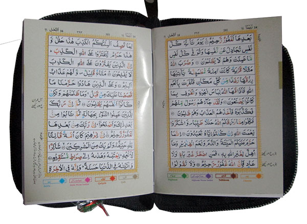 (image for) Pocket Tajwid Qur'an: Zip Cover